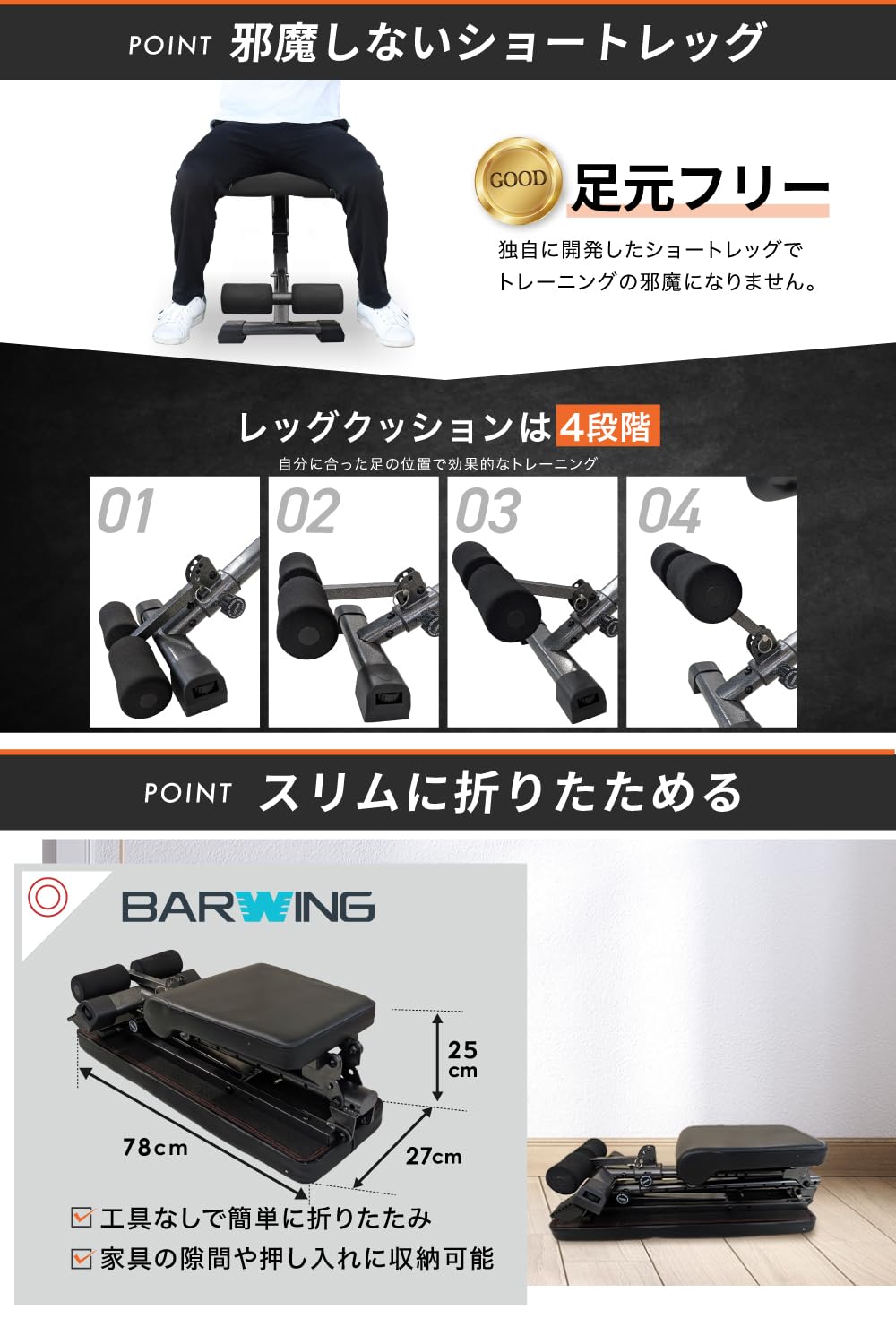 Amazon.co.jp: BARWING(バーウィング) 可変式 トレーニング